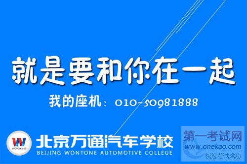 来万通,是为了解决和谁在一起 (1).jpg