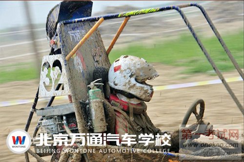 来万通,是为了解决和谁在一起 (4).jpg