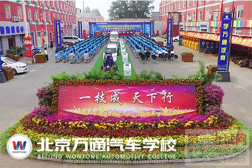 来万通,是为了解决和谁在一起 (13).jpg