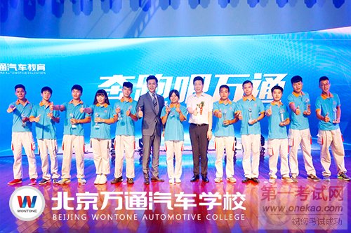 来万通,是为了解决和谁在一起 (3).jpg