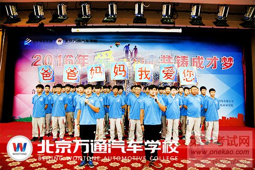 来万通,是为了解决和谁在一起 (18).jpg