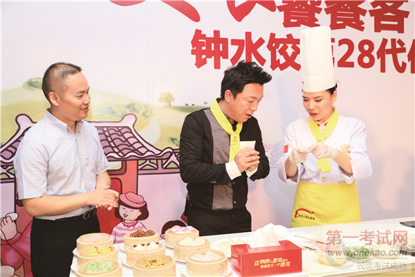 “金牌大厨”黄渤正式上线 秀厨艺烹制幸福味道