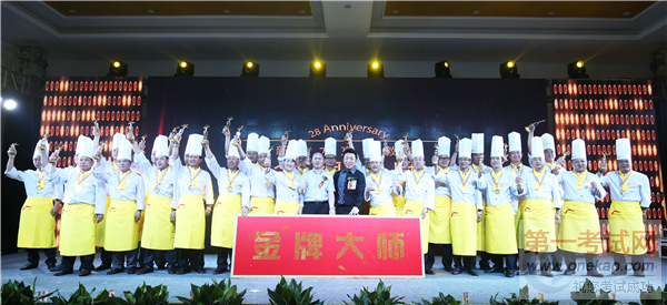 新东方烹饪教育28周年