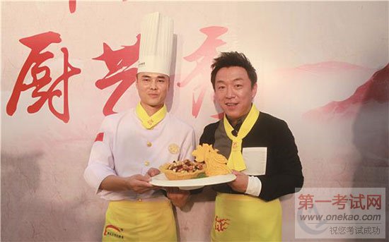 <a href=http://www.jxxdf.com _cke_saved_href=http://www.jxxdf.com _cke_saved_href=http://www.jxxdf.com target=_blank class=infotextkey>江西新东方烹饪学校</a>.jpg