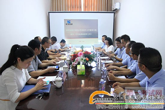 <a href=http://www.jxxdf.com _cke_saved_href=http://www.jxxdf.com _cke_saved_href=http://www.jxxdf.com target=_blank class=infotextkey>江西新东方烹饪学校</a>.jpg