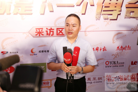 新华教育集团,新东方烹饪教育,周年庆