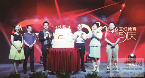 新东方烹饪教育,28周年,厨师培训,中国饭店协会