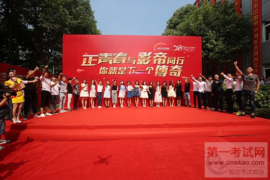 成都新东方烹饪学校