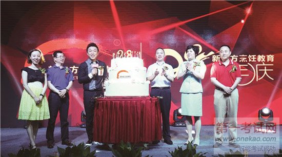 成都新东方烹饪学校