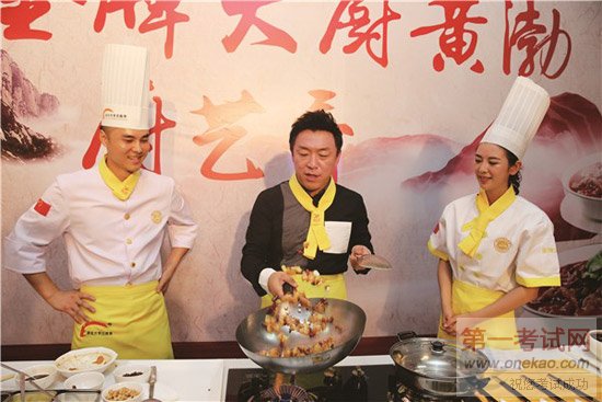 成都新东方烹饪学校