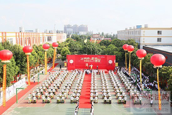 成都新东方烹饪学校