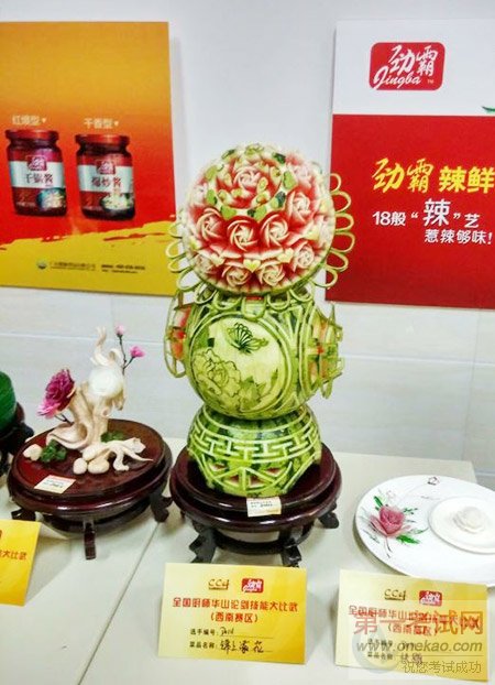 张星老师获奖作品——锦上添花