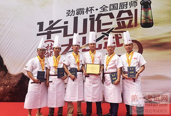 我校教师载誉荣归