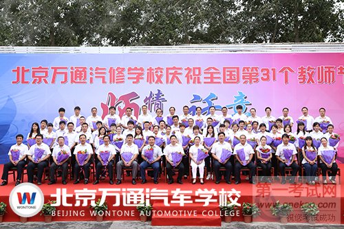 来万通,是为了解决和谁在一起 (2).jpg