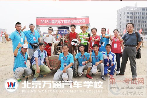 来万通,是为了解决和谁在一起 (5).jpg