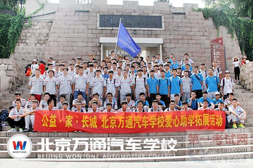 来万通,是为了解决和谁在一起 (17).jpg