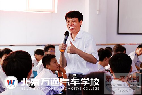 来万通,是为了解决和谁在一起 (6).jpg