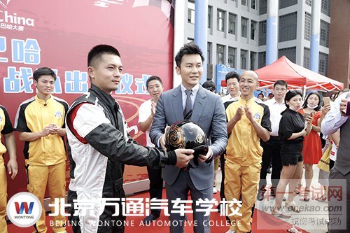 来万通,是为了解决和谁在一起 (20).jpg