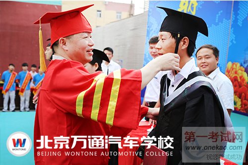 来万通,是为了解决和谁在一起 (16).jpg