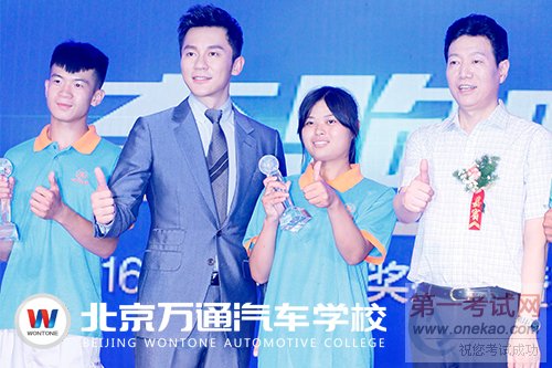 来万通,是为了解决和谁在一起 (9).jpg