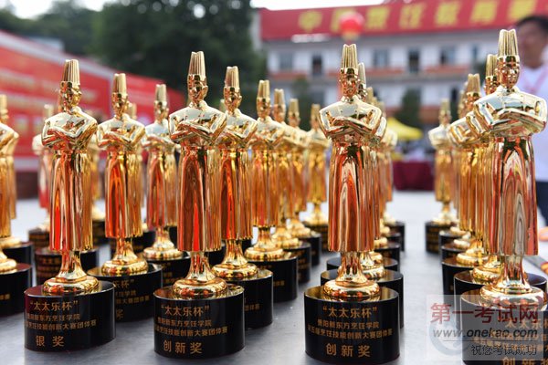 热烈庆贺“太太乐•朝天香杯”第五届烹饪技能创新大赛顺利闭幕