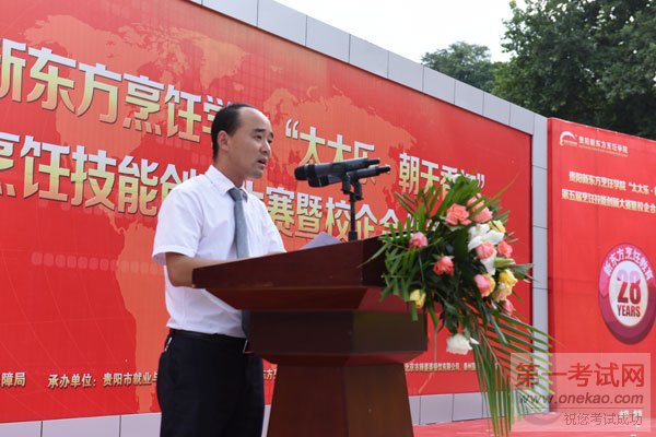 热烈庆贺“太太乐•朝天香杯”第五届烹饪技能创新大赛顺利闭幕