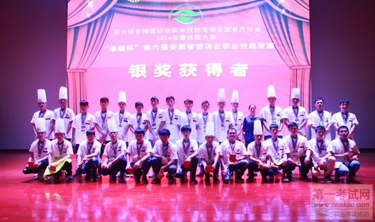 安徽新东方30名学子获得银奖