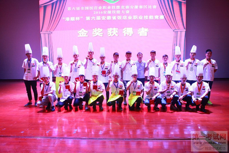 安徽新东方23名学子获得金奖