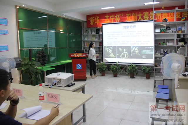 参赛选手答辩,展现了各自团队不俗的实力