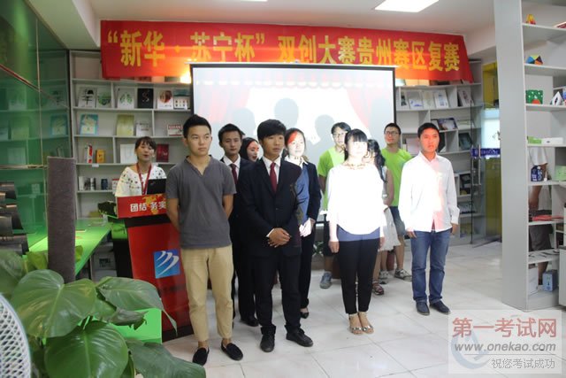 参赛选手集体亮相