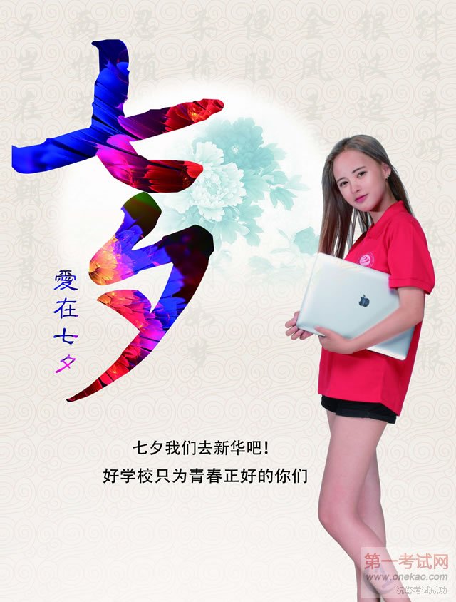 今夕何夕,七夕,365个昼夜记录着