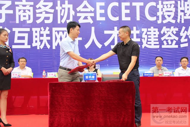 ����ʡ��Ϣ������ҵ�����������鳤������»�����ѧԺ��ʤԺ����ͬǩ��&ldquo;����ʡ��Ϣ������ҵ���ˡ������»�����ѧԺ������+�˲Ź���&rdquo;����Э����