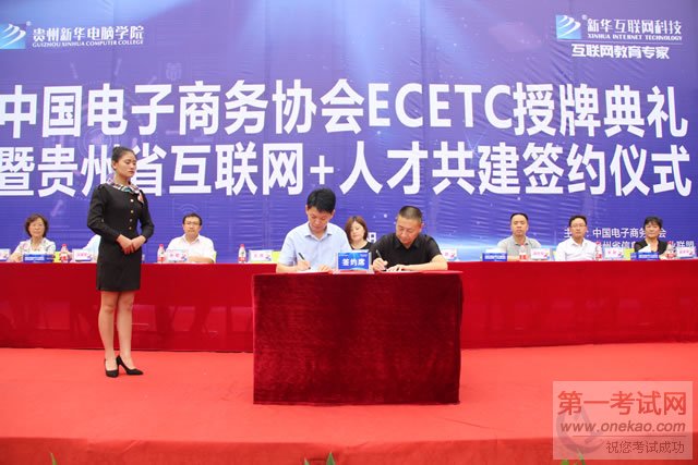 ����ʡ��Ϣ������ҵ�����������鳤������»�����ѧԺ��ʤԺ����ͬǩ��&ldquo;����ʡ��Ϣ������ҵ���ˡ������»�����ѧԺ������+�˲Ź���&rdquo;����Э���� 