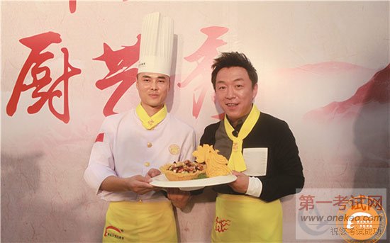 青岛新东方烹饪学校