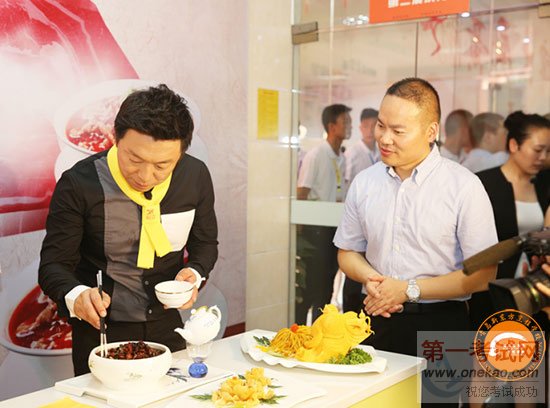 青岛新东方烹饪学校