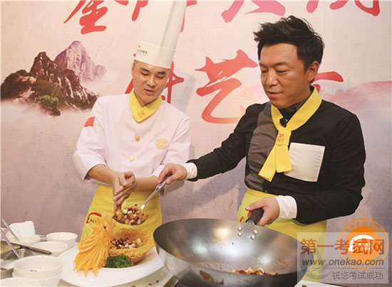 青岛新东方烹饪学校