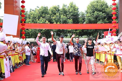 青岛新东方烹饪学校