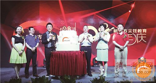 青岛新东方烹饪学校