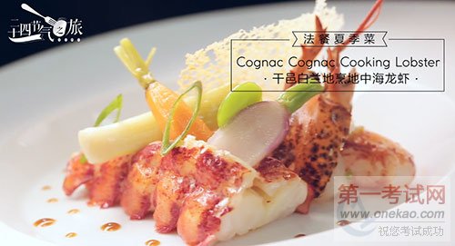 青岛新东方烹饪课堂