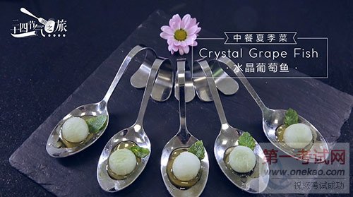 青岛新东方<a data-cke-saved-href=http://www.qdxdf.com/mtpj/ href=http://www.qdxdf.com/mtpj/ _cke_saved_href=http://www.qdxdf.com/mtpj/ _cke_saved_href=http://www.qdxdf.com/mtpj/ target=_blank class=infotextkey>烹饪课堂</a>