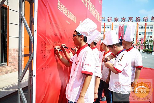 青岛新东方家长见面会:用爱与责任同谱育才华章