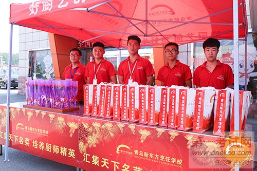 青岛新东方家长见面会:用爱与责任同谱育才华章