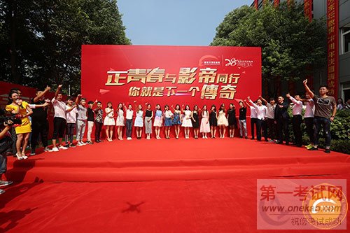 青岛新东方烹饪学校