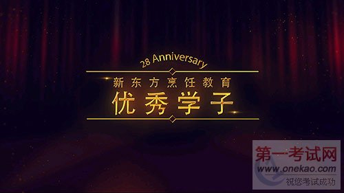 青岛新东方烹饪学校