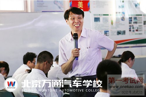 图-2朱教授为北京万通学子讲解“汽车医生”理念.jpg