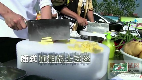《我去上学啦第2季》新东方烹饪篇 鹿晗一言不合就脱衣秀肉