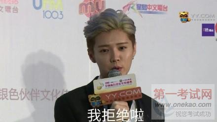 《我去上学啦第2季》新东方烹饪篇 鹿晗一言不合就脱衣秀肉