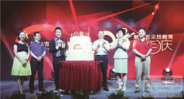 新东方烹饪教育28周年