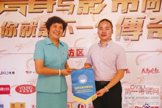 新华教育集团,新东方烹饪教育,周年庆