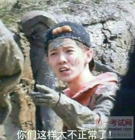 《我去上学啦第2季》新东方烹饪篇 鹿晗一言不合就脱衣秀肉